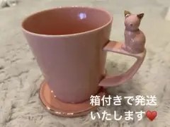 【Francfranc】猫の取っ手付きピンクマグカップ 新品