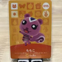 どうぶつの森 amiiboカード ももこ 095