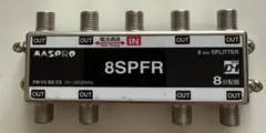 MASPRO 8分配器 8SPFRのサムネイル