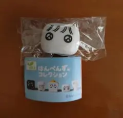 はんぺんずコレクション マロぺんちゃん