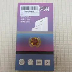 Google Pixel 8a ガラスフィルム 9H