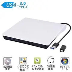 USB 3.0 Type-C 外付けDVDドライブ
