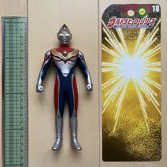 ウルトラヒーローシリーズ15 ウルトラマンティガ（マルチタイプ