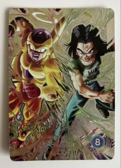 ドラゴンボールスーパーダイバーズ9弾SEC★ SDV9- SEC2人造人間17号