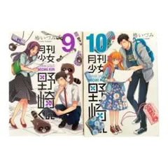 Item thumbnail for item 84e68923-e81e-42cb-8f58-ca1f07defb65