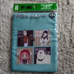 SPY×FAMILY オリジナル巾着ポーチ