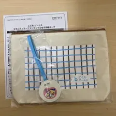 初めてのたまごクラブ 春号 特別付録