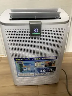 t*7様 エスケイジャパン スポットクーラー RV-AC100H 美品(エアコン
