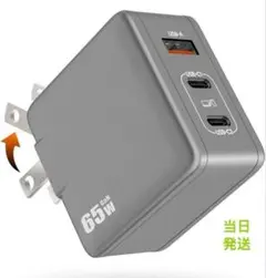 【初売特価】pd 充電器 65W 急速充電器 USB PD-PPS対応 3ポート