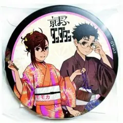 2026年最新】ダンダダン オカルン 缶バッジの人気アイテム - メルカリ