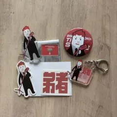 2026年最新】2bro . グッズの人気アイテム - メルカリ