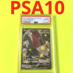 激レア‼️ PSA10 リザードン カードダス バンダイ - メルカリ