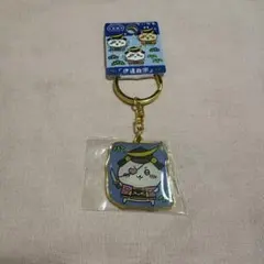 ちいかわ ご当地キーホルダー ちいかわ　宮城 伊達政宗