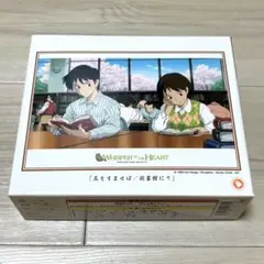 耳をすませば 図書館にて ジグゾーパズル 300ピース