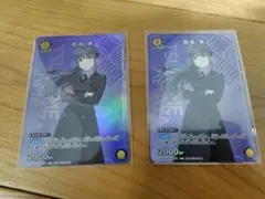 Item thumbnail for item d1bc9756-e9ed-4ecb-8557-df01894ec8be