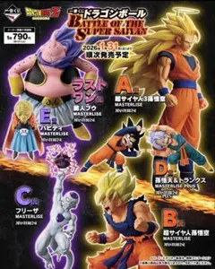 2026年最新】一番くじ ロット ドラゴンボールの人気アイテム - メルカリ