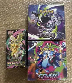 ポケモンカード メガドリームEX &インフェルノX シュリンク付き - メルカリ