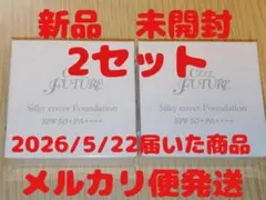 アプロス シルキーカバー（化粧下地）10g×3コ - メルカリ