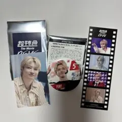 超特急The Movie RE:VE ユーキ