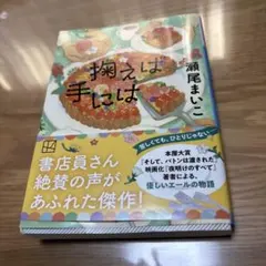 Item thumbnail for item dad339e2-ca16-423b-9c4e-f0b60d22e58d