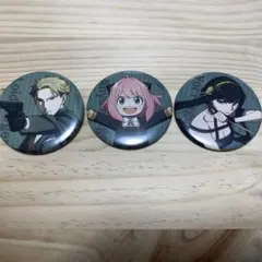 SPY×FAMILY 缶バッジ3個セット