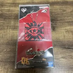 一番くじ　ペルソナ5ザ・ロイヤル G賞 ラバーストラップ