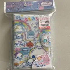 ぷくぷくあわわちゃん シールバインダ　シール帳 シール台帳　超ワイド