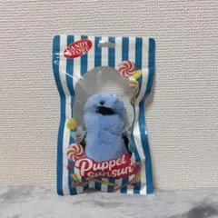 パペットスンスンキャンディストア限定　マスコット