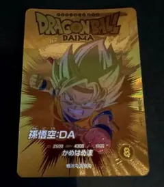 ドラゴンボールスーパーダイバーズ EX1-008 孫悟空:DA パラレル - メルカリ