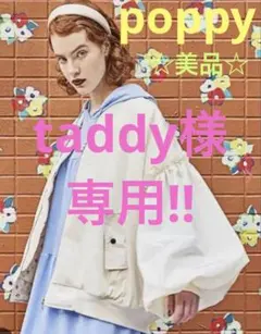 2025年最新】poppy あさぎーにょ ma-1の人気アイテム - メルカリ