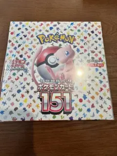 ポケモンカード151BOXシュリンプ付き 2026年最新】ポケモンカード 151 box シュリンク付きの人気アイテム