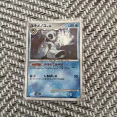 ユキメノコ Lv45 pt4 ポケモンカード 2 - メルカリ