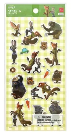 ズートピア　ペタペタシール　新品　未使用　立体シール
