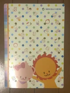 SEKISUI HEIM 下敷き 文房具柄