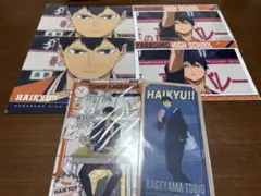 ハイキュー!! クリアファイル類 影山セット