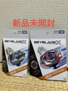 2026年最新】Beyblade x ux-01の人気アイテム - メルカリ