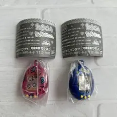 たまごっち　シャカシャカチャームコレクション　2点セット