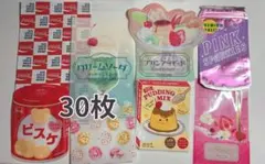 ジップバッグ まとめ売り 30枚 ギフトバッグ②