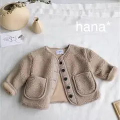 【新品】シープボア フリース ジャケット モコモコ アウター 裏起毛 ブルゾン