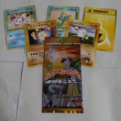 2025年最新】御三家 旧裏の人気アイテム - メルカリ