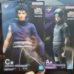 一番くじ NARUTO ナルト　A賞 うちはイタチ　C賞 うちはオビト