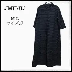 MUJI ブラック 格子 コットン100 プルオーバー シャツワンピース M-L