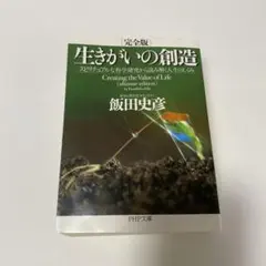 2026年最新】無知の知 賢者への道の人気アイテム - メルカリ