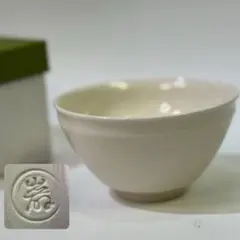 2026年最新】巌 茶碗の人気アイテム - メルカリ