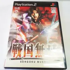 PS2 戦国無双、戦国無双 猛将伝　2本セット