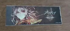 アークナイツ チケットカード AnimeJapan