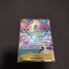 ワンピースカードゲーム エネル パラレル