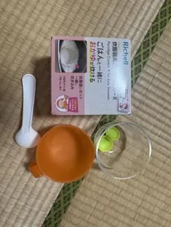Richell 離乳食調理器具 セット