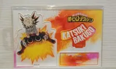 お値下げ♡僕のヒーローアカデミア☆爆豪勝己☆アクリルスタンド