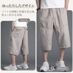 6XL カーゴパンツ メンズ ハーフパンツ ショートパンツ 6つポケットのサムネイル